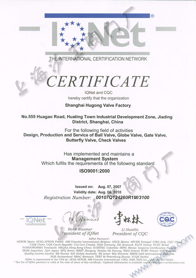 IQNet(CQC)JC-ϺyTSF޹˾