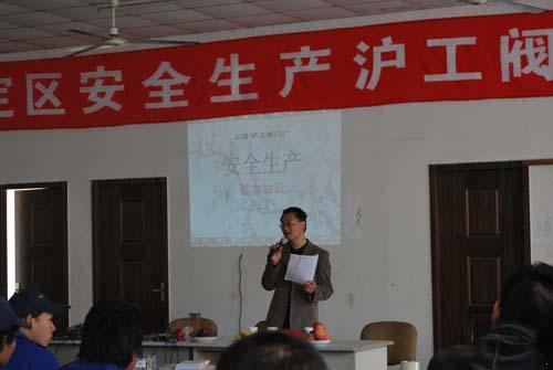 安全生產(chǎn)監(jiān)督局上海滬工閥門廠安全生產(chǎn)培訓(xùn)現(xiàn)場 圖2