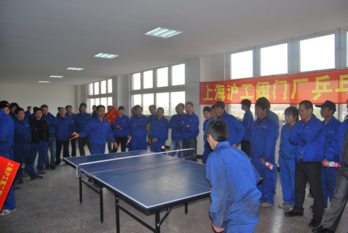 上海滬工閥門(mén)廠第二屆職工運(yùn)動(dòng)會(huì)乒乓球比賽(圖5)