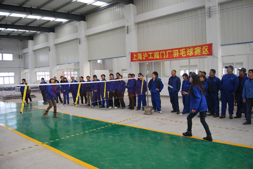 上海滬工閥門(mén)廠第二屆職工運(yùn)動(dòng)會(huì)女子羽毛球比賽(圖8)