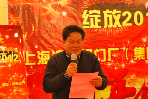 �Ϻ������y�T�S�����F�����޹�˾������ϯ���y�A���x�ڶ����\�ӕ��F�w�����˵ê�����