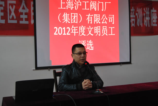 黨支部書記、董事長楊猛講話