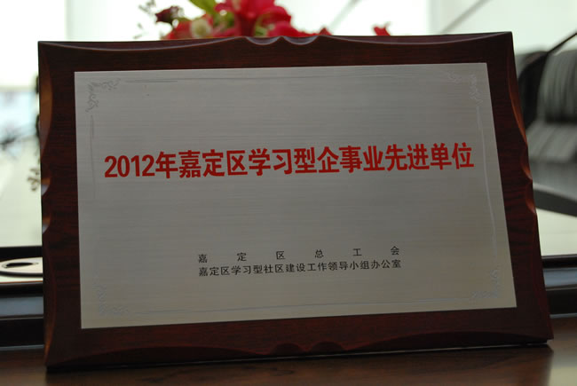 �����y�T���F(tu��n)2012��ζ��^(q��)�W(xu��)��(x��)�����I(y��)���M(j��n)��λ�s�u(y��)����