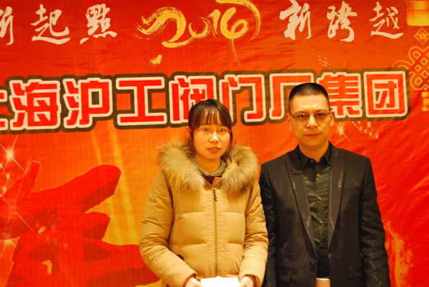 滬工閥門集團董事長楊猛為嘉定區優秀志愿者稱號獲得者郭青青頒獎并合影