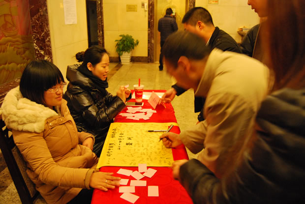 滬工閥門集團(tuán) 2015 年會(huì)-1