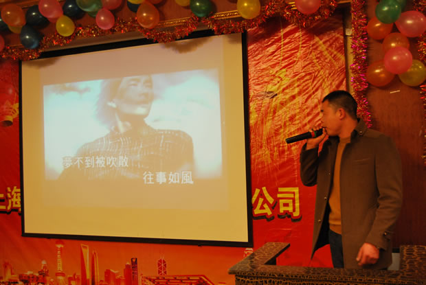 滬工閥門集團(tuán) 2015 年會(huì)-10