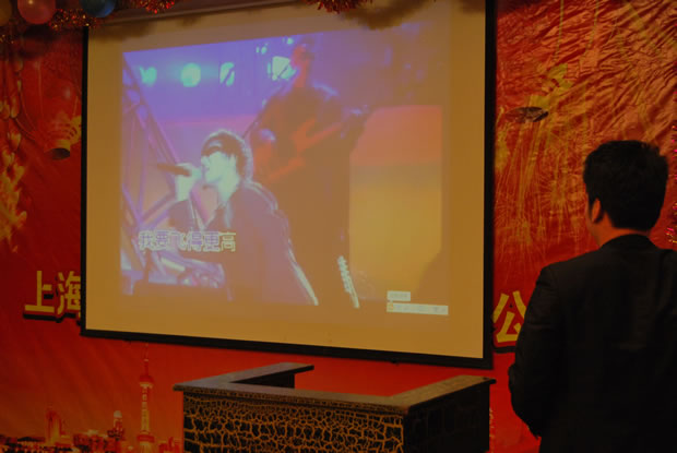 滬工閥門集團(tuán) 2015 年會(huì)-11