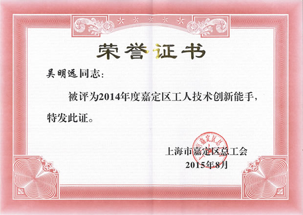 2014��ȼζ��^���˼��g�������֘s�u�C��-�����y�T