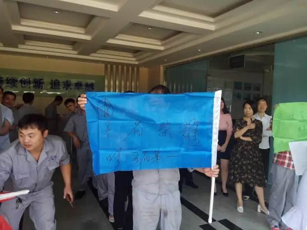 上海滬工閥門廠凝心聚力激揚青春素質(zhì)拓展活動(圖2)