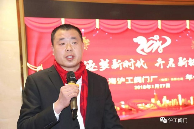 公司生產部長黃華