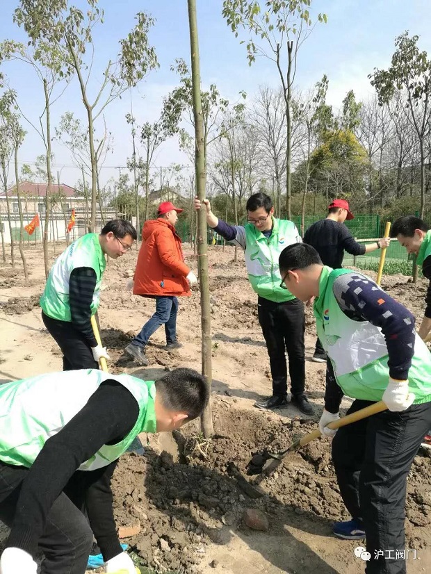 2018年上海滬工閥門廠3.12植樹節(jié)活動(圖2)