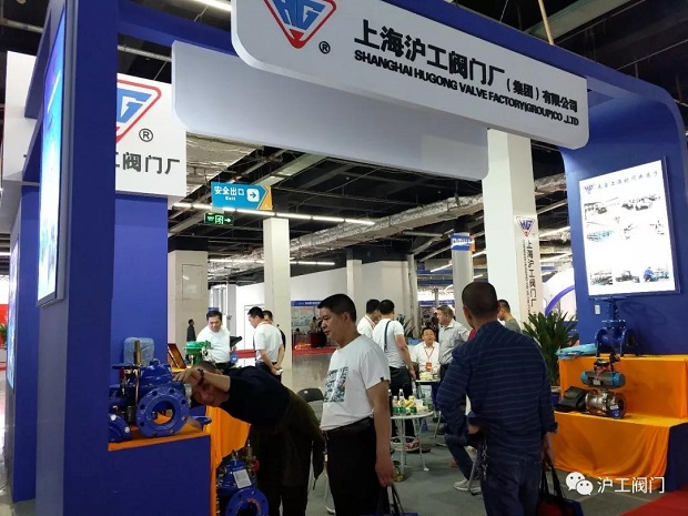 滬工閥門參加2018中國(淄博)通用機(jī)械展覽會(huì)(圖3)