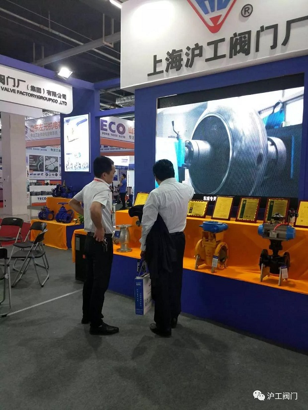 滬工閥門參加2018中國(淄博)通用機(jī)械展覽會(huì)(圖4)