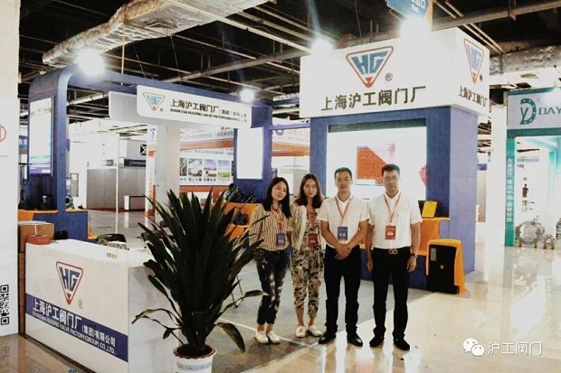 滬工閥門參加2018中國(淄博)通用機(jī)械展覽會(huì)(圖6)