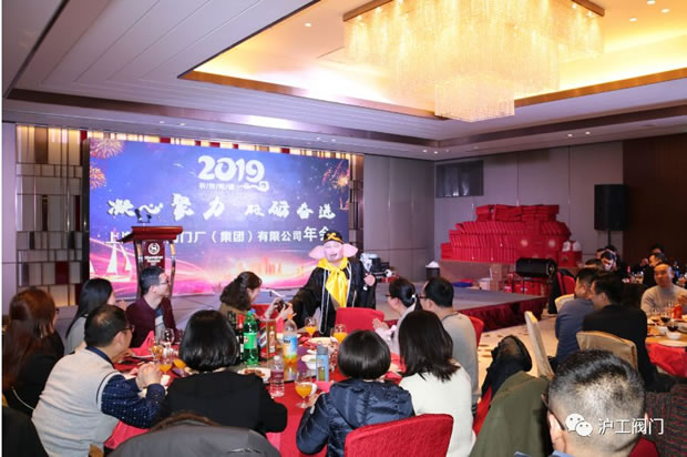 滬工閥門年會歡聚一堂其樂融融(圖7)