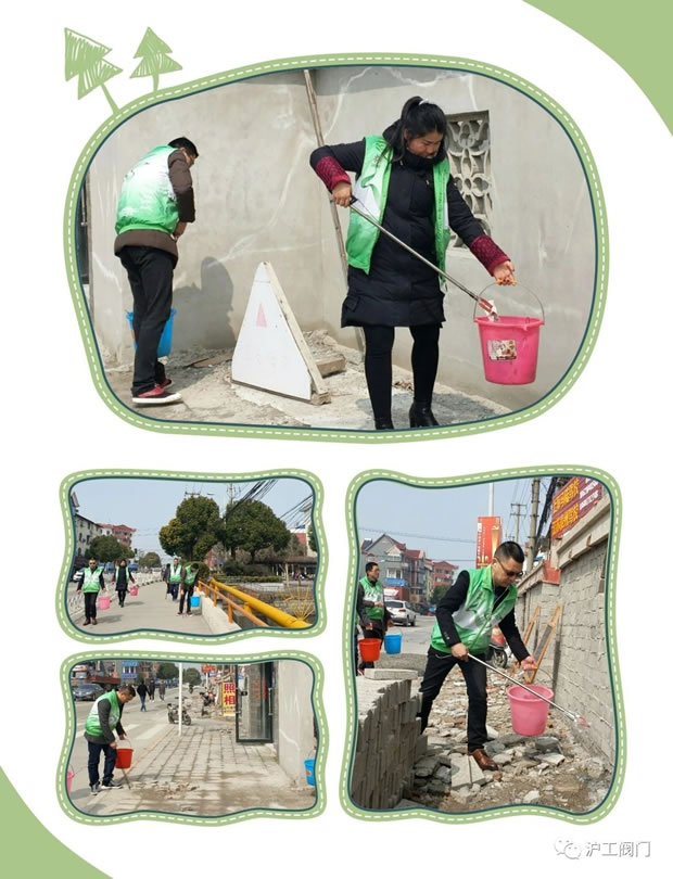 滬工閥門3.5雷鋒學(xué)習(xí)日文明志愿活動(dòng)(圖3)