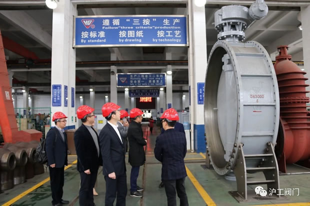 浙江省永嘉縣黨政考察團考察上海滬工閥門廠(圖4)