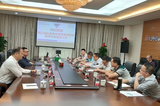 永嘉縣黨政代表團(tuán)來(lái)滬工閥門調(diào)研考察(圖1)