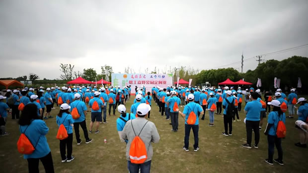 嘉定區(qū)垃圾分類職工嘉野公園定向賽(圖1)