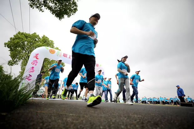 嘉定區(qū)垃圾分類職工嘉野公園定向賽(圖4)