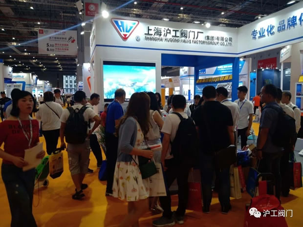 上海滬工閥門廠參展2019年第八屆上海國際泵管閥展(圖5)