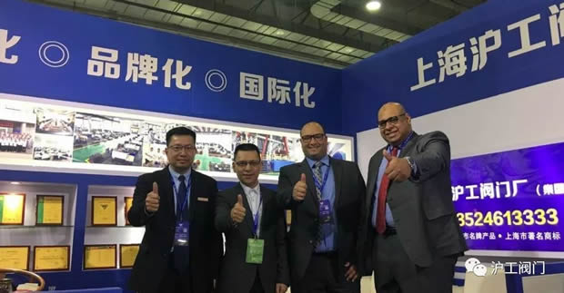 2019年上海滬工閥門廠(集團)有限公司大事記(圖6)