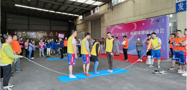 2020年滬工閥門籃球杯趣味運動會(圖5)