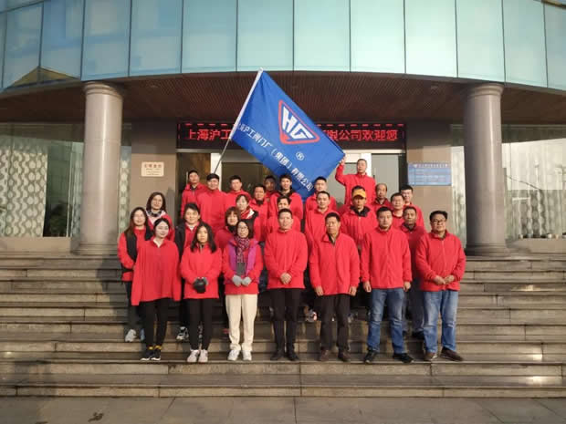 2020年上海滬工閥門(mén)廠(集團(tuán))有限公司大事記(圖片3)