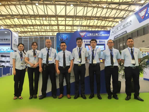 2020年上海滬工閥門(mén)廠(集團(tuán))有限公司大事記(圖片16)