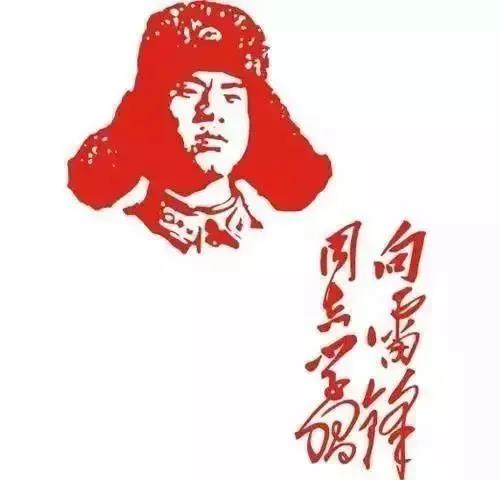 上海滬工閥門廠向雷鋒同志學(xué)習(xí)