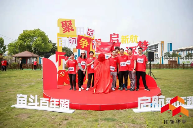 2021年上海滬工閥門廠(集團(tuán))有限公司大事記(圖11)