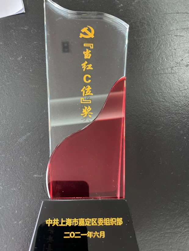 2021年上海滬工閥門廠(集團(tuán))有限公司大事記(圖14)