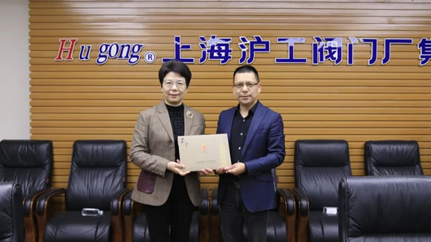 華亭鎮黨委書記何蓉走訪上海滬工閥門廠(圖2)