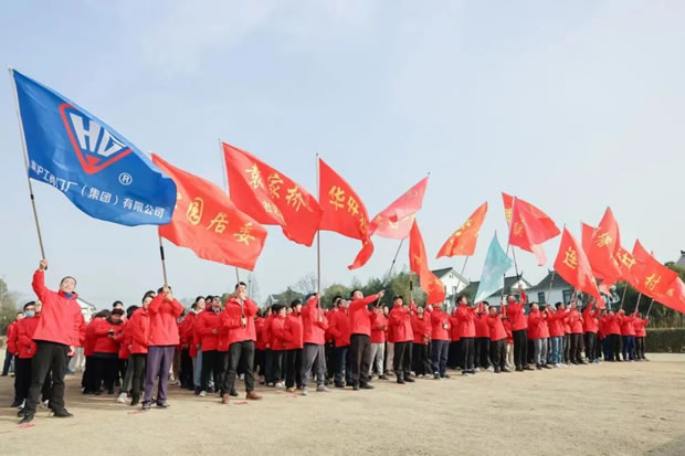 上海滬工閥門廠參加“齊奮進,共振興”華亭鎮2024年迎新健身跑活動(圖3)