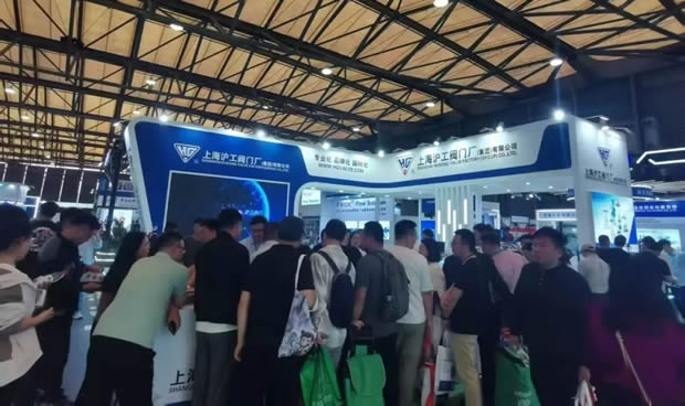 上海滬工閥門(mén)廠參展第26屆中國(guó)環(huán)博會(huì)圖片(4)