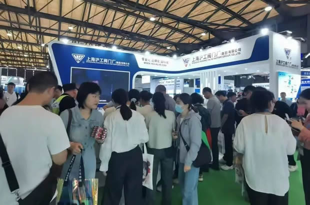 上海滬工閥門(mén)廠參展第26屆中國(guó)環(huán)博會(huì)圖片(5)